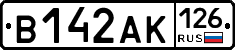 В142АК126 - 