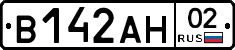 В142АН02 - 