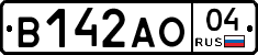 В142АО04 - 