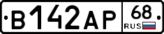 В142АР68 - 