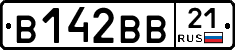 В142ВВ21 - 