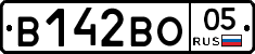 В142ВО05 - 