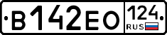 В142ЕО124 - 