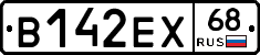 В142ЕХ68 - 