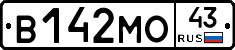 В142МО43 - 