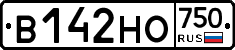 В142НО750 - 