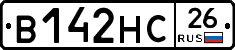 В142НС26 - 
