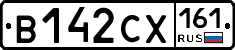 В142СХ161 - 