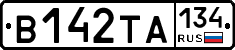 В142ТА134 - 