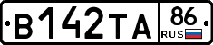 В142ТА86 - 