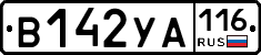 В142УА116 - 