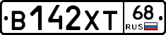 В142ХТ68 - 