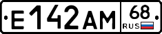 Е142АМ68 - 