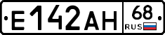 Е142АН68 - 
