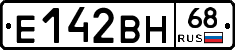 Е142ВН68 - 