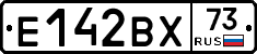 Е142ВХ73 - 