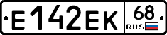 Е142ЕК68 - 