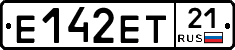 Е142ЕТ21 - 
