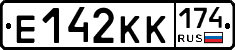 Е142КК174 - 