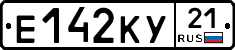 Е142КУ21 - 