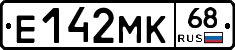 Е142МК68 - 