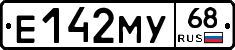 Е142МУ68 - 