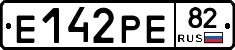 Е142РЕ82 - 