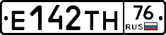 Е142ТН76 - 