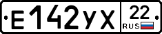 Е142УХ22 - 