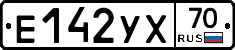 Е142УХ70 - 