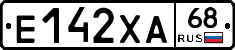 Е142ХА68 - 
