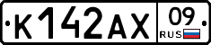 К142АХ09 - 