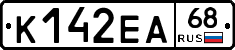 К142ЕА68 - 