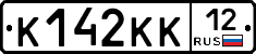 К142КК12 - 