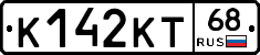 К142КТ68 - 