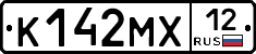 К142МХ12 - 