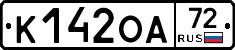 К142ОА72 - 