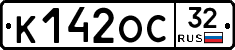 К142ОС32 - 
