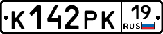 К142РК19 - 