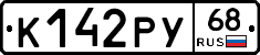 К142РУ68 - 