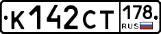 К142СТ178 - 
