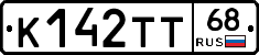 К142ТТ68 - 