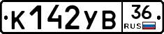 К142УВ36 - 