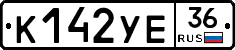 К142УЕ36 - 