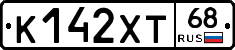 К142ХТ68 - 