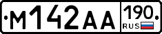 М142АА190 - 