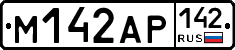 М142АР142 - 