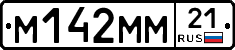 М142ММ21 - 