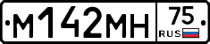 М142МН75 - 