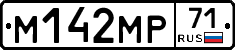 М142МР71 - 